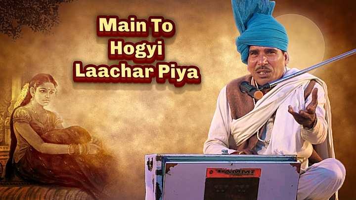 Main To Hogyi Laachar Piya