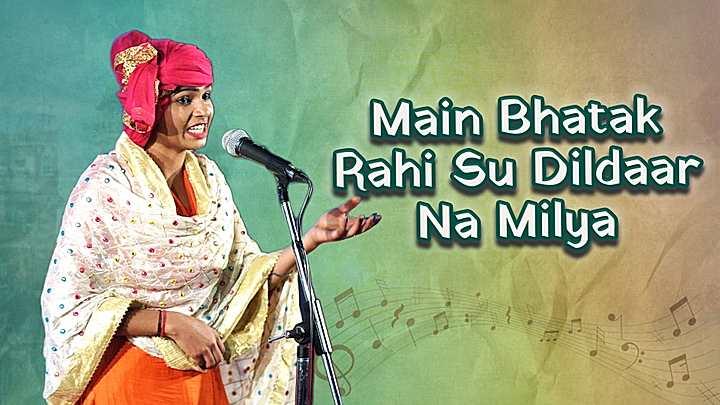 Main Bhatak Rahi Su Dildaar Na Milya