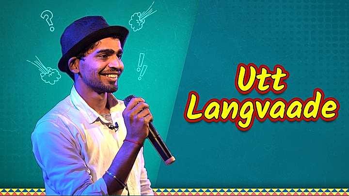 Utt Langvaade
