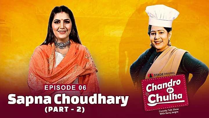 Sapna Choudhary Part-2