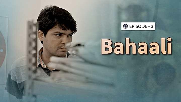 Bahaali