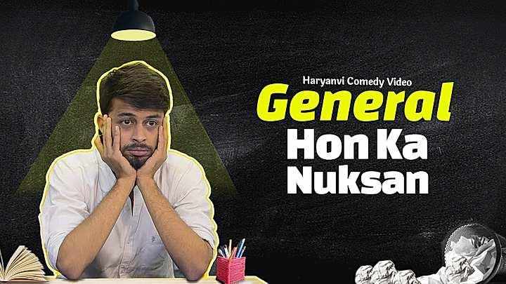 General Hon Ka Nuksaan