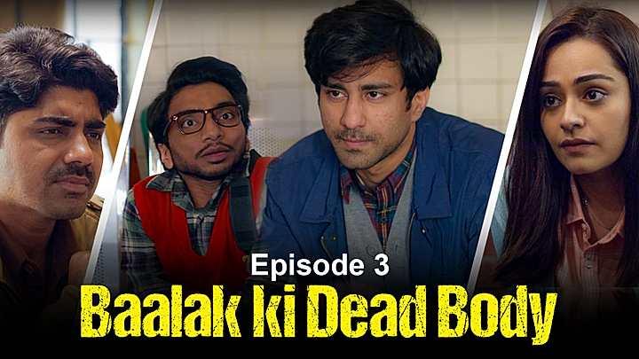 Baalak ki Dead Body