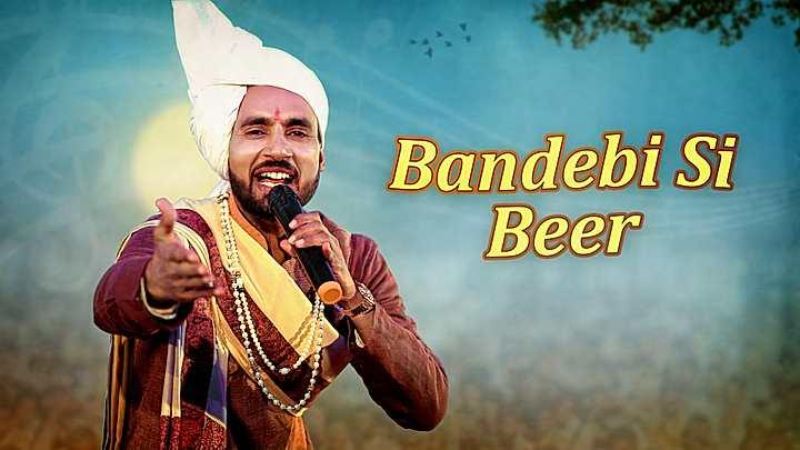 Bandebi Si Beer