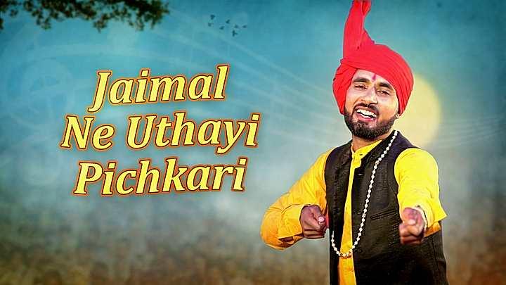 Jaimal Ne Uthayi Pichkari