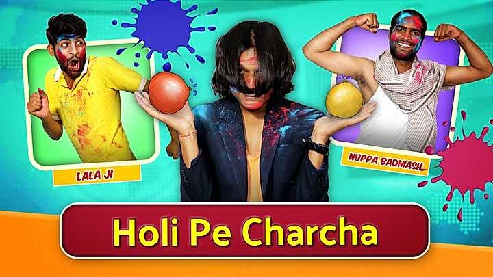 Holi Pe Charcha 
