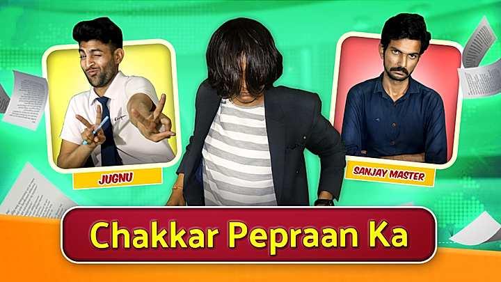Chakkar Pepran ka 