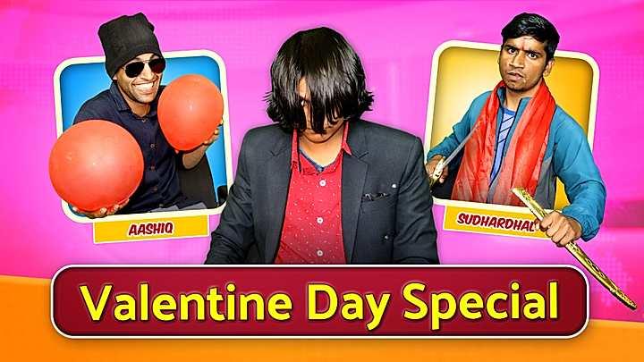 Valentine day special 