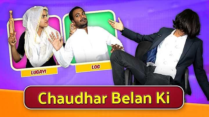 Chaudhar Belan Ki 
