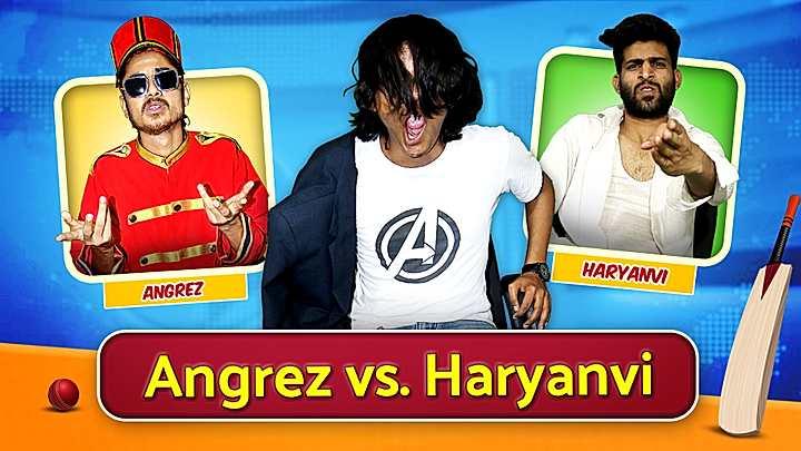 Angrej Vs Haryanvi 