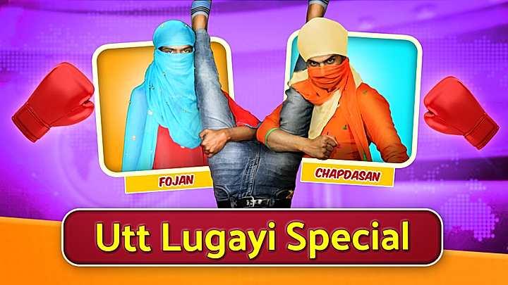 Utt Lugai Special 