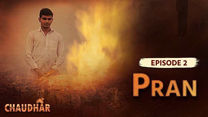 Pran