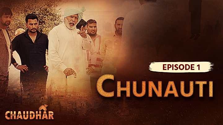 Chunauti