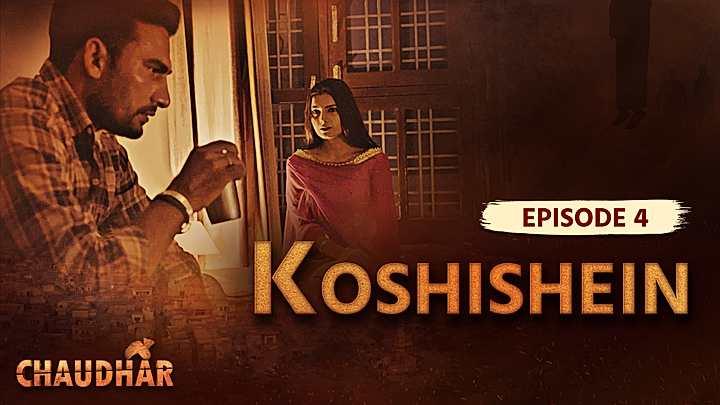 Koshishein