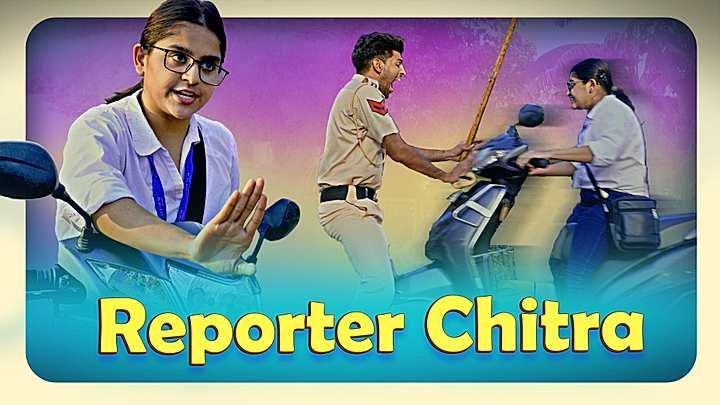Reporter Chitra
