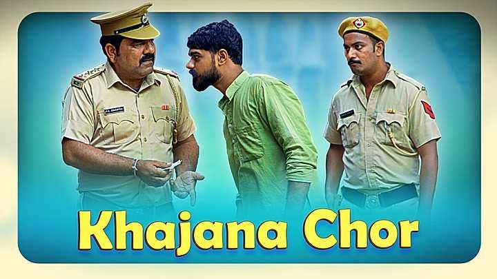 Khajana Chor