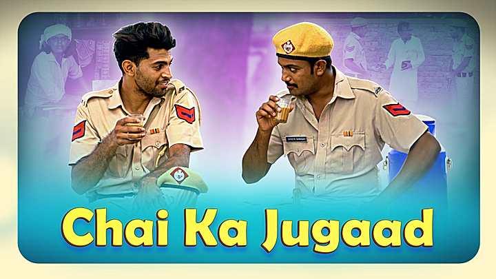 Chai Ka Jugaad
