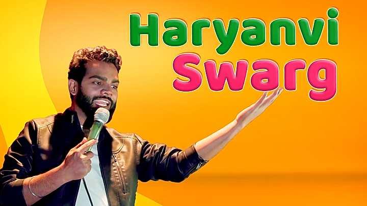 Haryanvi Swarg
