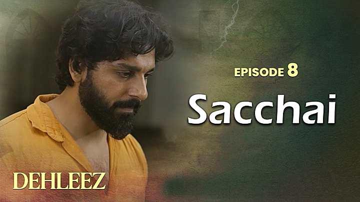 Sacchai