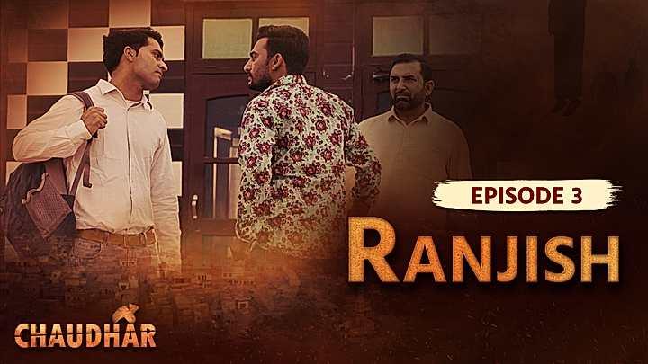 Ranjish 