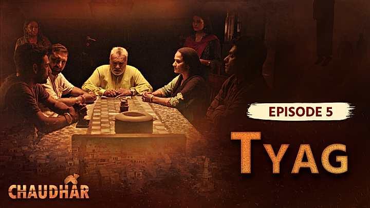 Tyag 