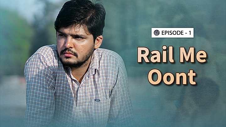 Rail Me Oont 
