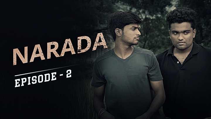 Narada