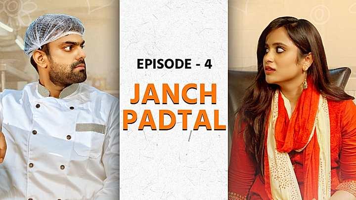 Janch Padtal