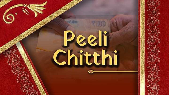 Peeli Chitthi 