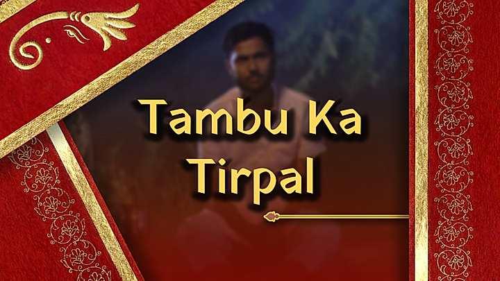 Tambu Ka Tirpal 