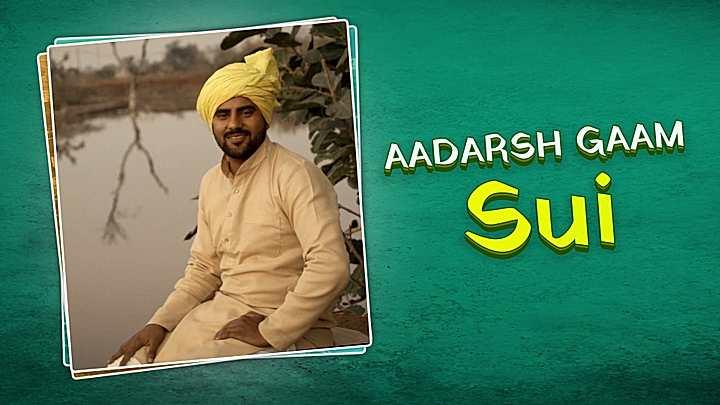 Adarsh Gaam Sui