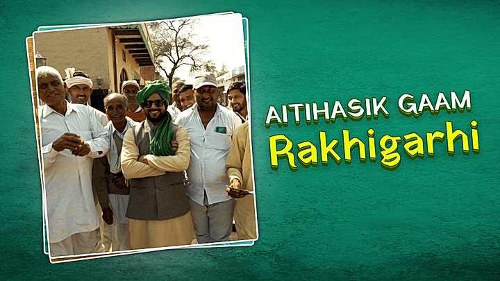 Aitihasik Gaam Rakhigarhi