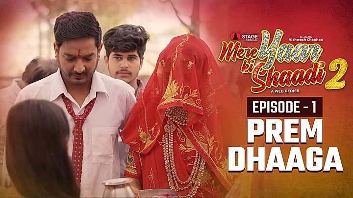Prem Dhaaga 