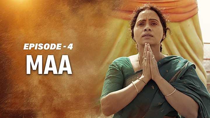 Maa