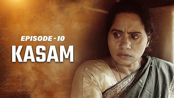 Kasam 