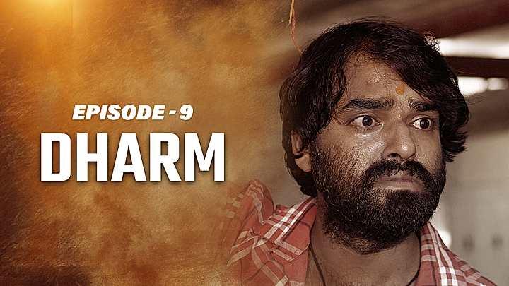Dharm 