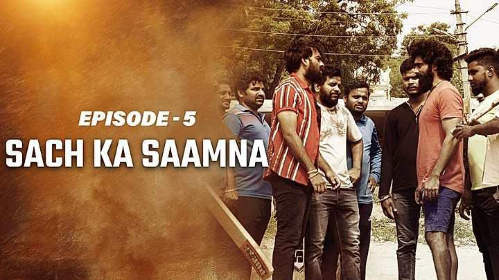 Sach Ka Saamna 