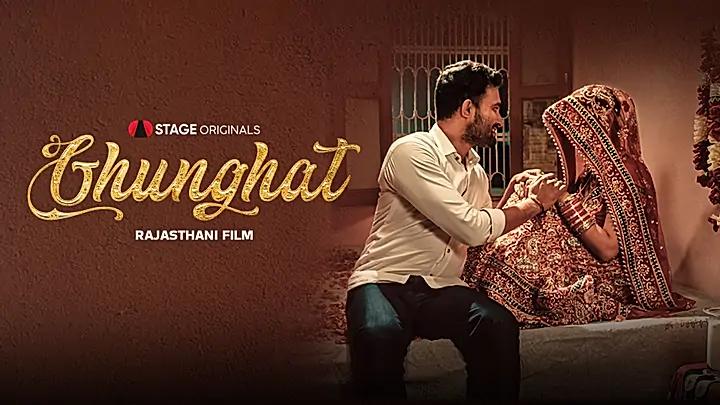  Ghunghat   