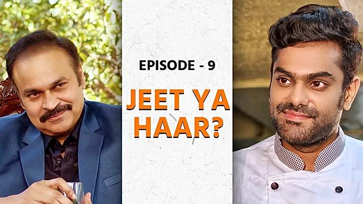  Jeet Ya Haar ?