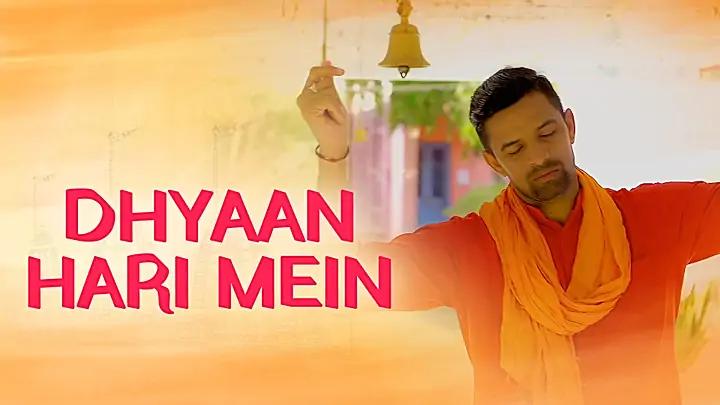 Dhyaan Hari Mein