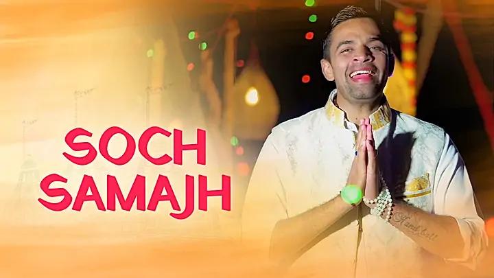 Soch Samaj