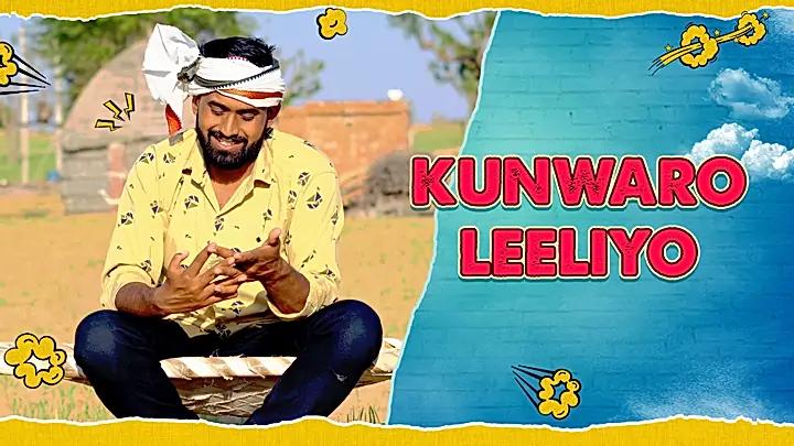 Kunwaro Leeliyo 