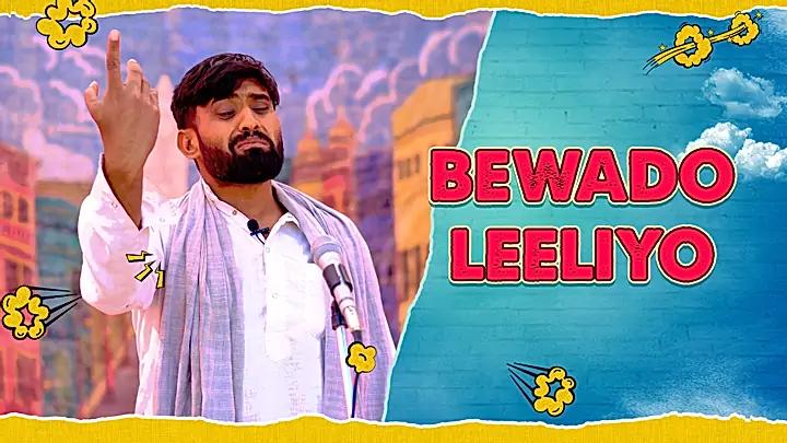 Bewado Leeliyo