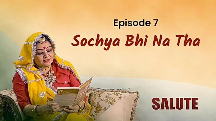Sochya Bhi Na Tha
