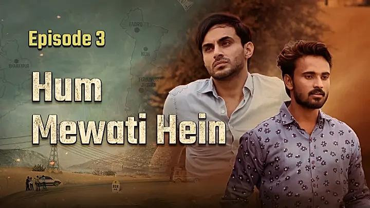 Hum Mewati Hein