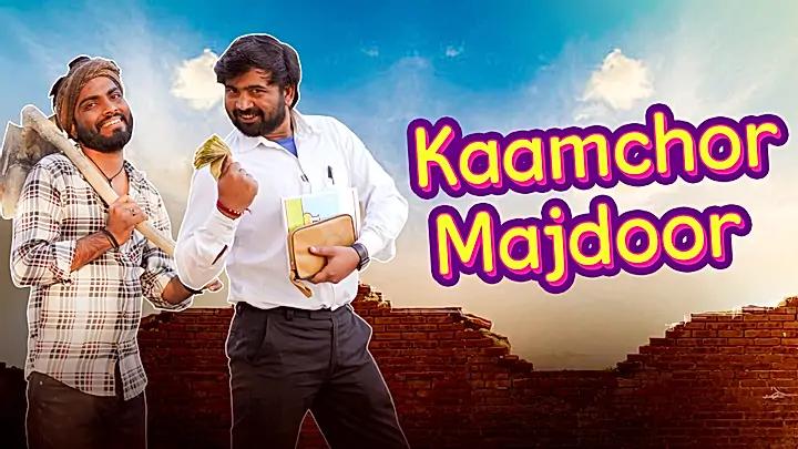 Kamchor majdoor