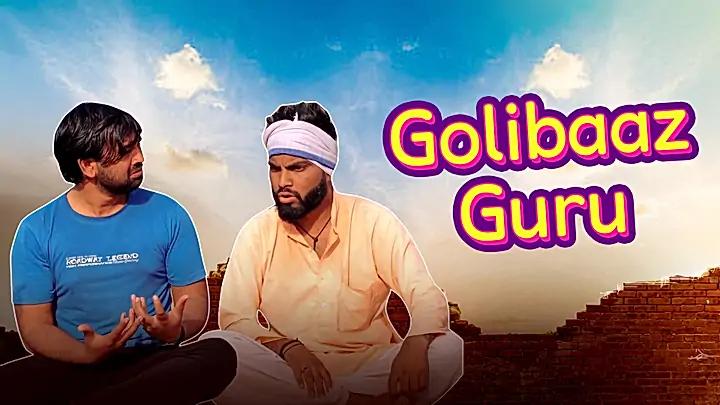 Golibaaz Guru