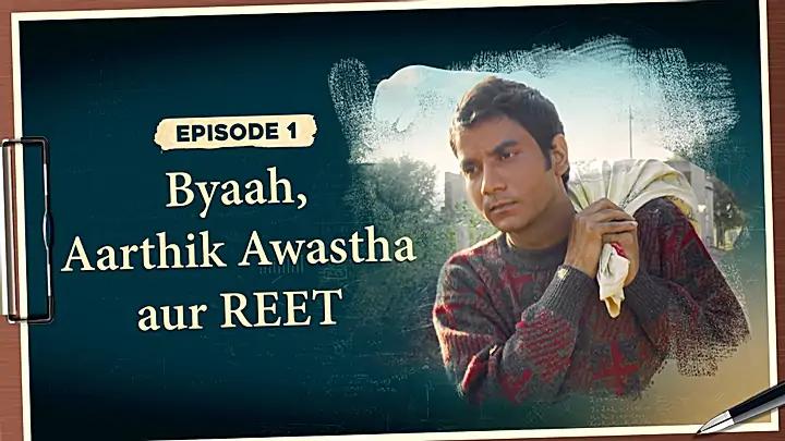  Byaah , Aarthik Awastha Aur REET 