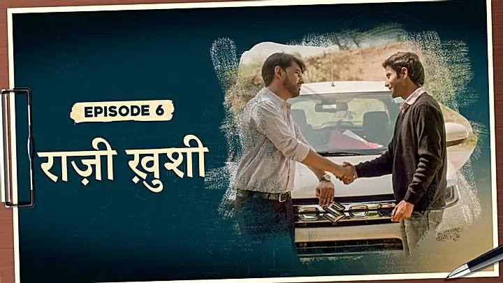 राज़ी ख़ुशी