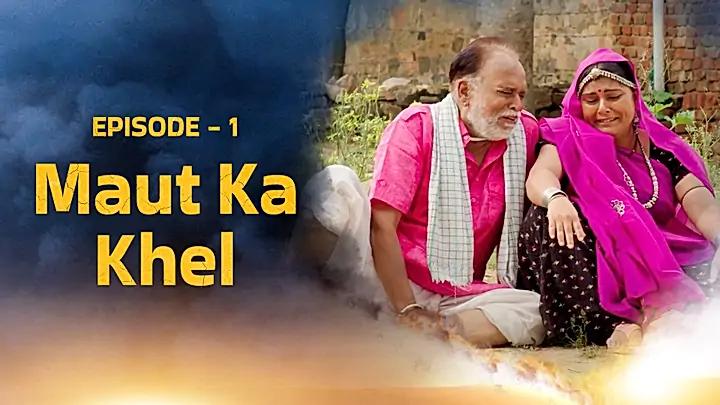 Maut Ka Khel
